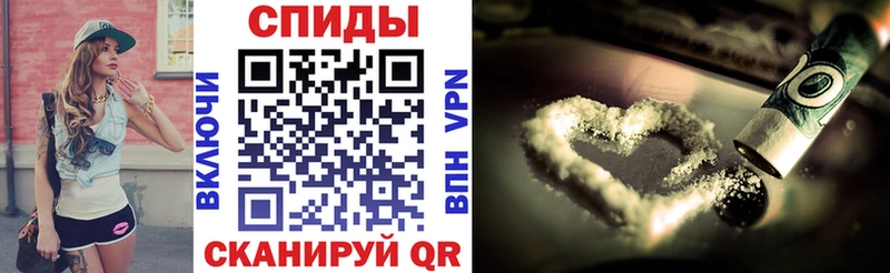 АМФ Premium  Купить закладки  Корсаков 