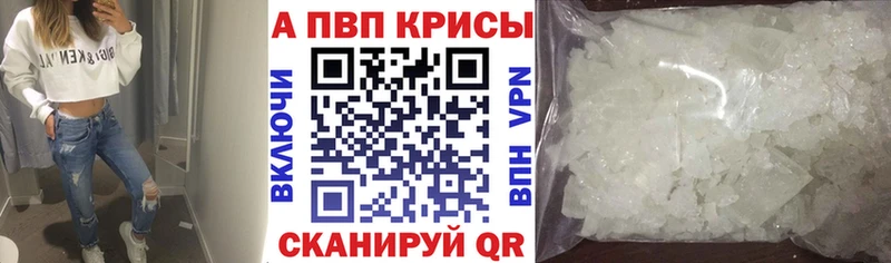 A PVP мука  Купить где  Корсаков 