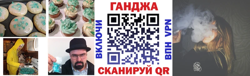 Купить  Корсаков  Canna-Cookies конопля 