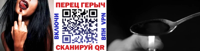 Героин Афган  Купить закладки  Корсаков 