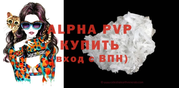 каннабис Волоколамск