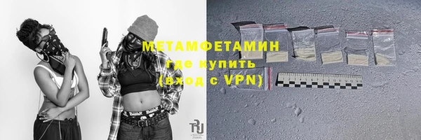 каннабис Волоколамск