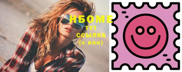 ALPHA PVP Волосово