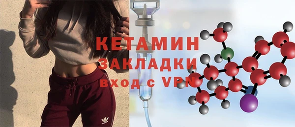 каннабис Верея