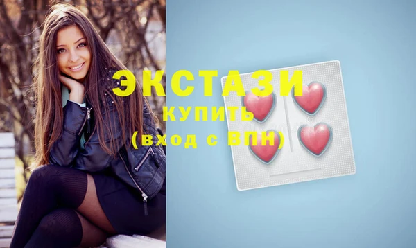 каннабис Волоколамск