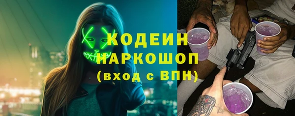 ALPHA PVP Волосово