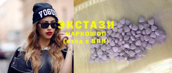 марихуана Верхний Тагил