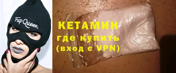 ALPHA PVP Волосово