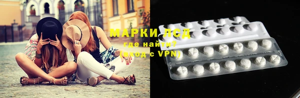 марки lsd Верхнеуральск