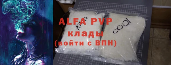 марихуана Верхний Тагил