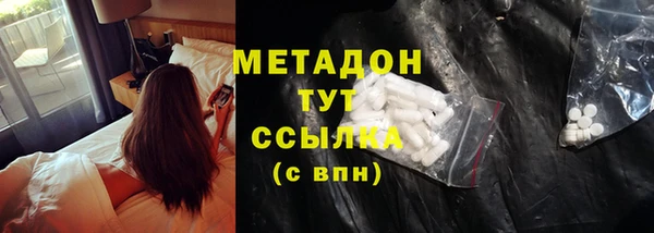 ALPHA PVP Волосово