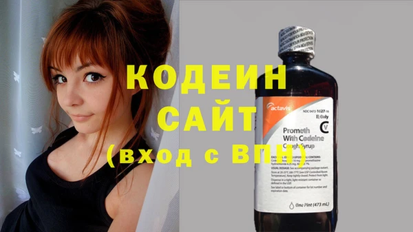 каннабис Волоколамск