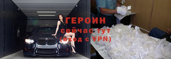 каннабис Волоколамск