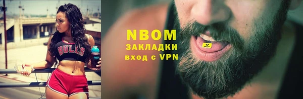 марихуана Верхний Тагил