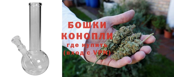 ALPHA PVP Волосово