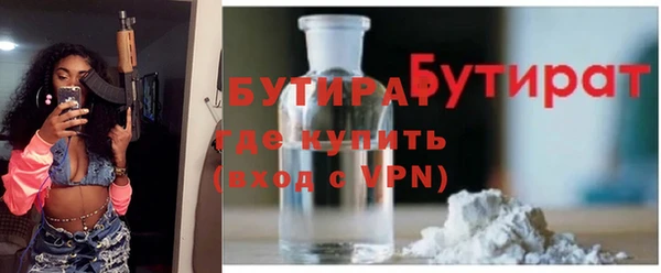 каннабис Волоколамск