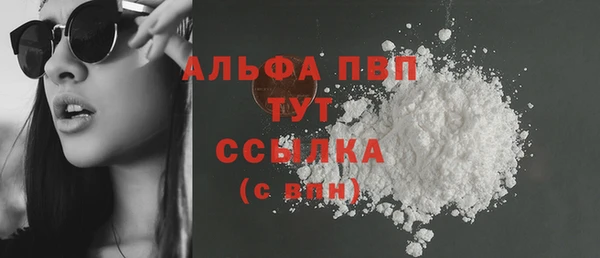 марихуана Верхний Тагил