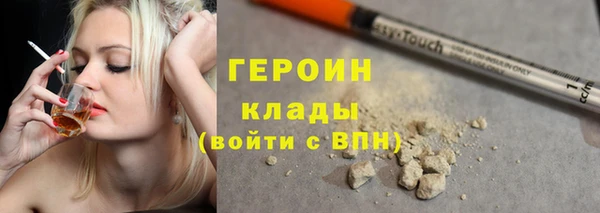 каннабис Верея