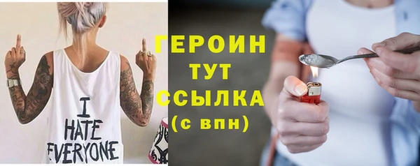 каннабис Волоколамск