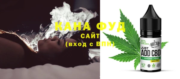 марихуана Верхний Тагил