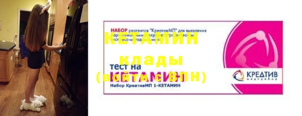 кокаин колумбия Володарск