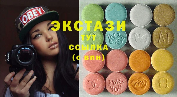 марки lsd Верхнеуральск