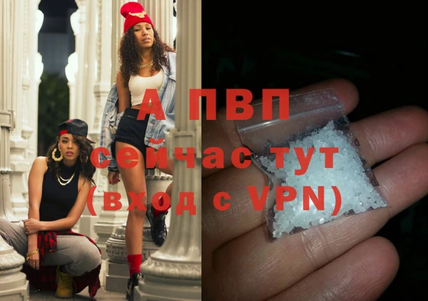 каннабис Верея