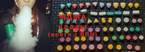 ALPHA PVP Волосово