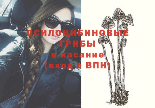 каннабис Волоколамск