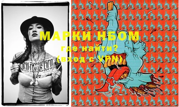 марихуана Верхний Тагил