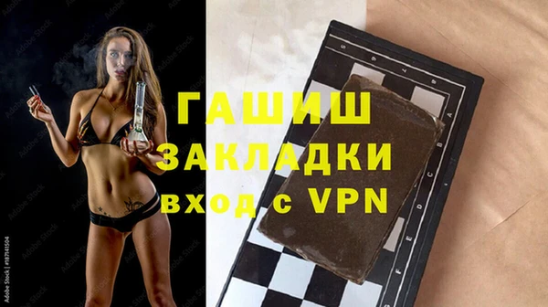 каннабис Волоколамск
