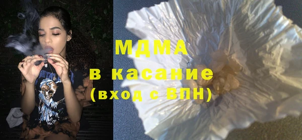 ALPHA PVP Волосово