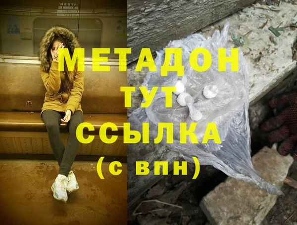 ALPHA PVP Волосово