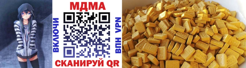 Купить  Корсаков  MDMA Molly 