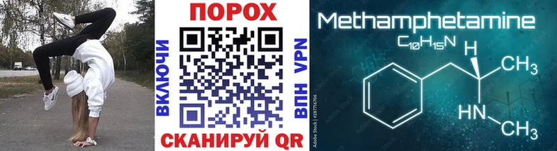Первитин Декстрометамфетамин 99.9%  Купить  Корсаков 