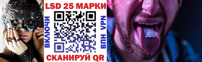 Купить закладки Корсаков Марки N-bome 1,8мг