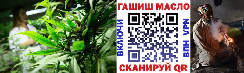 ТГК вейп  Купить  Корсаков 