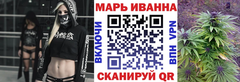 Купить  Корсаков  Шишки марихуана Bruce Banner 